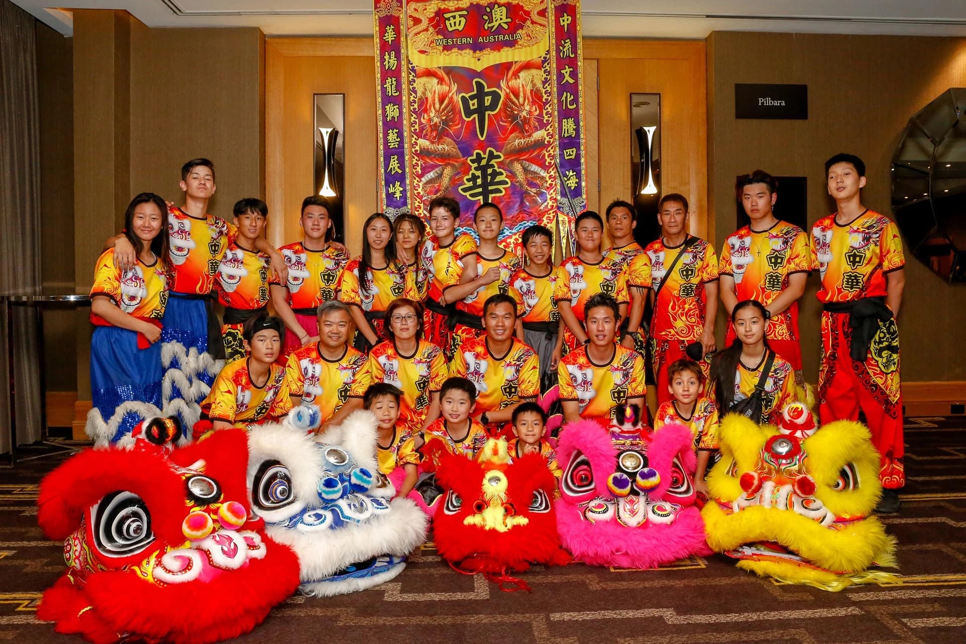 Chung Wah Lion Dance Troupe